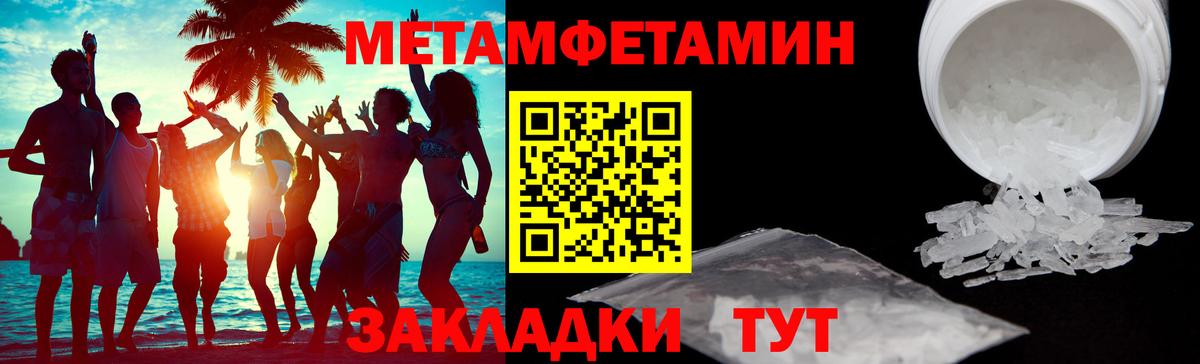 Amphetamine 97% Карасук