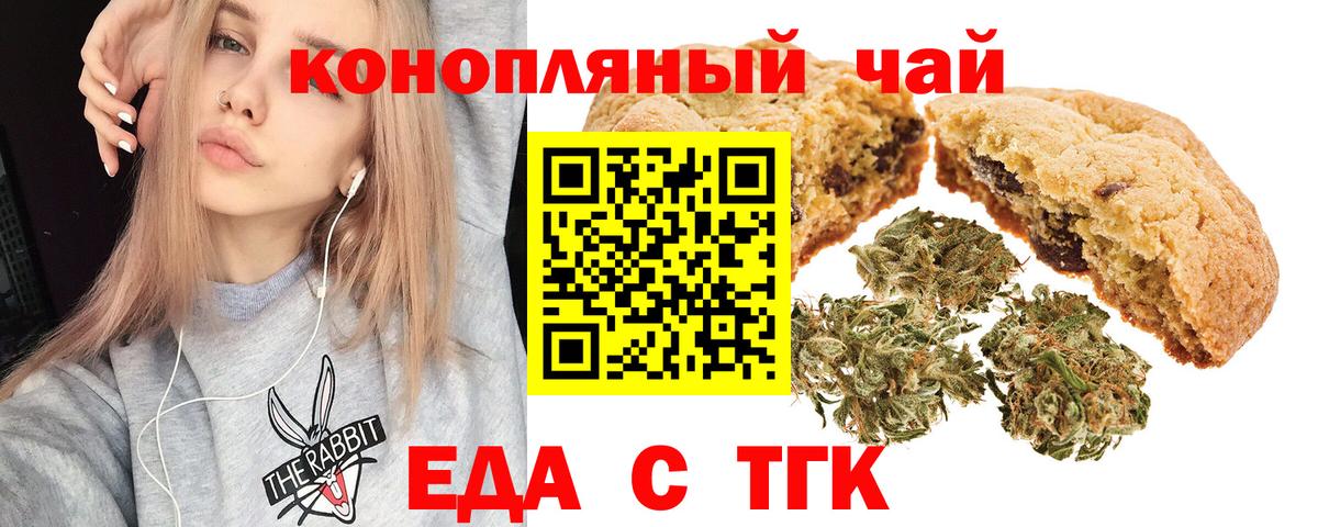 Карасук  Canna-Cookies марихуана  Вход с VPN 