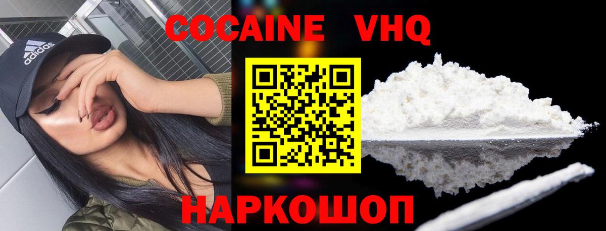 COCAIN Fish Scale Карасук