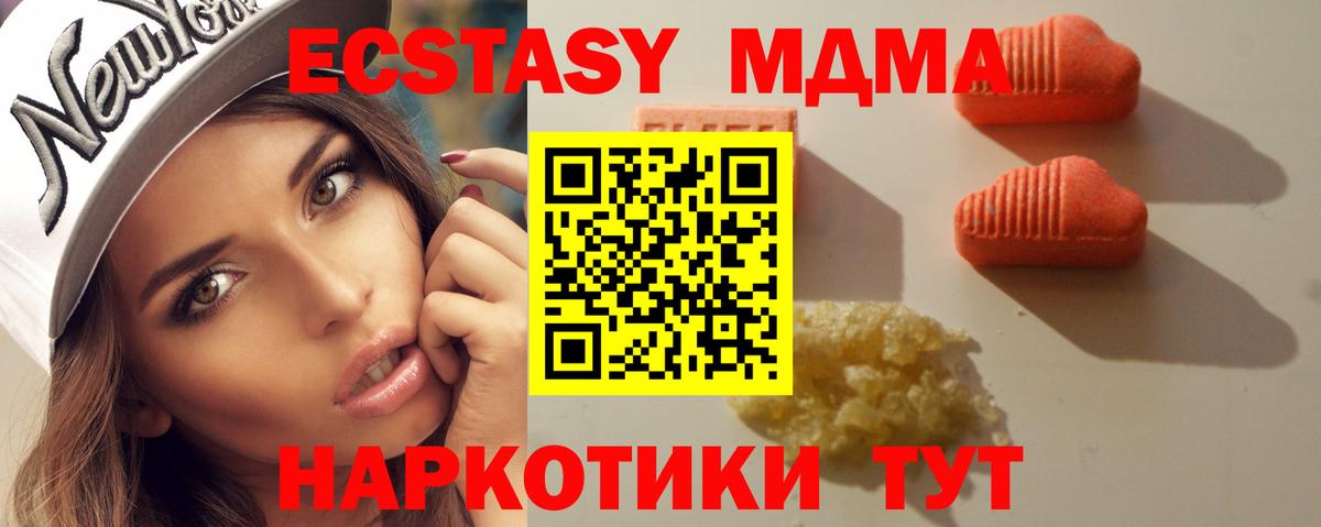 ЭКСТАЗИ TESLA Карасук