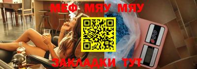 кристаллы Гагарин
