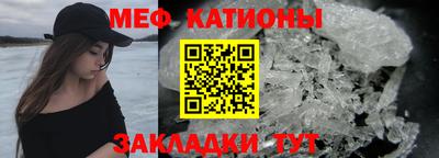 кристаллы Гагарин
