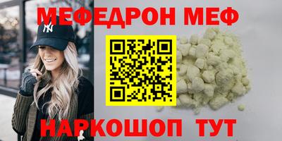 шишки Гатчина