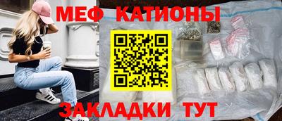 кристаллы Гагарин