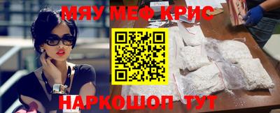 кристаллы Гагарин