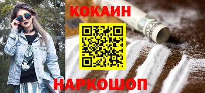 кристаллы Гагарин