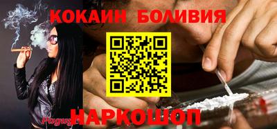 кристаллы Гагарин