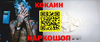 кристаллы Гагарин