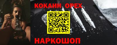 кристаллы Гагарин