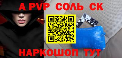 шишки Гатчина