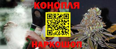 кристаллы Гагарин