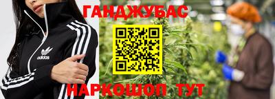 кристаллы Гагарин
