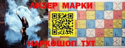 кристаллы Гагарин