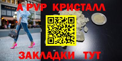 шишки Гатчина