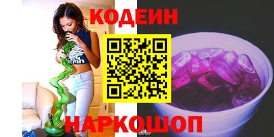 шишки Гатчина