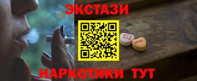 кристаллы Гагарин