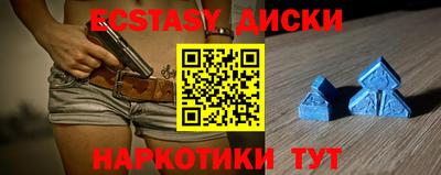 кристаллы Гагарин