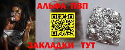 шишки Гатчина