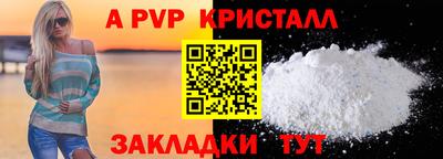 кристаллы Гагарин