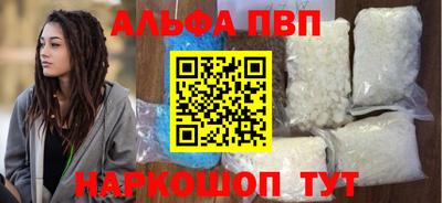 кристаллы Гагарин