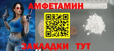 шишки Гатчина