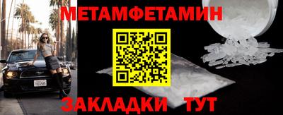 шишки Гатчина