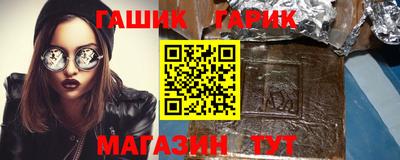 шишки Гатчина