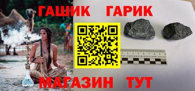 шишки Гатчина