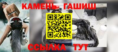 кристаллы Гагарин