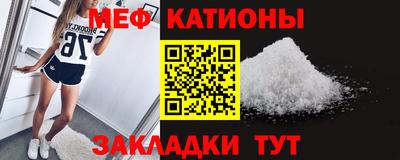 шишки Гатчина