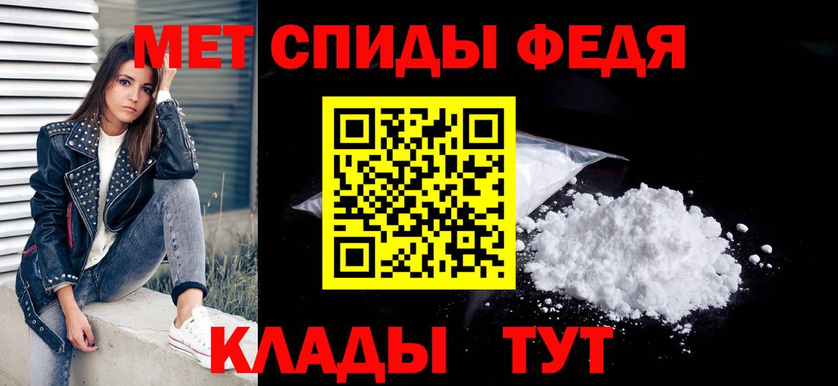Карасук  Метамфетамин винт  Вход с VPN 