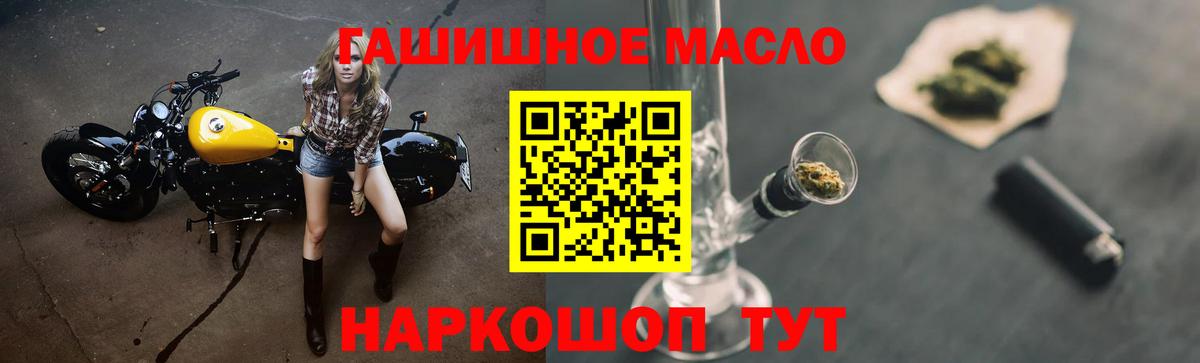 Карасук  ТГК THC oil  как найти закладки  Вход с VPN 