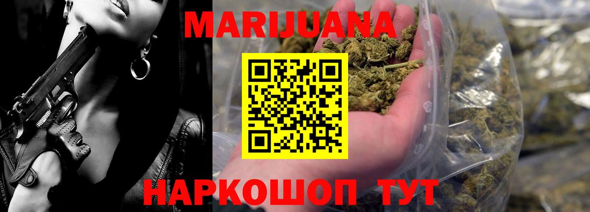 Марихуана индика  Шишки марихуана планчик  Конопля план  Карасук  Вход с VPN  Марихуана ГИДРОПОН 