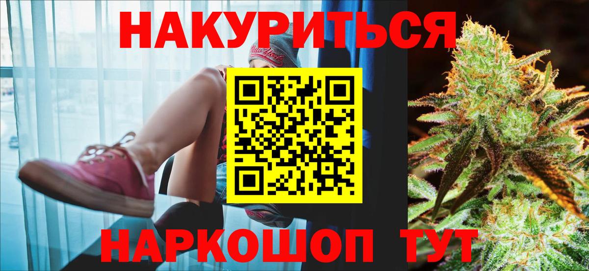 Бошки Шишки гибрид Карасук